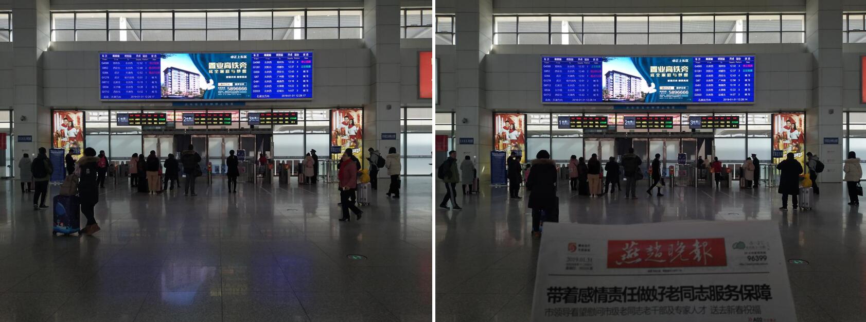 保定高铁站广告