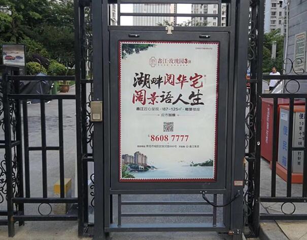 青岛社区门禁灯箱广告