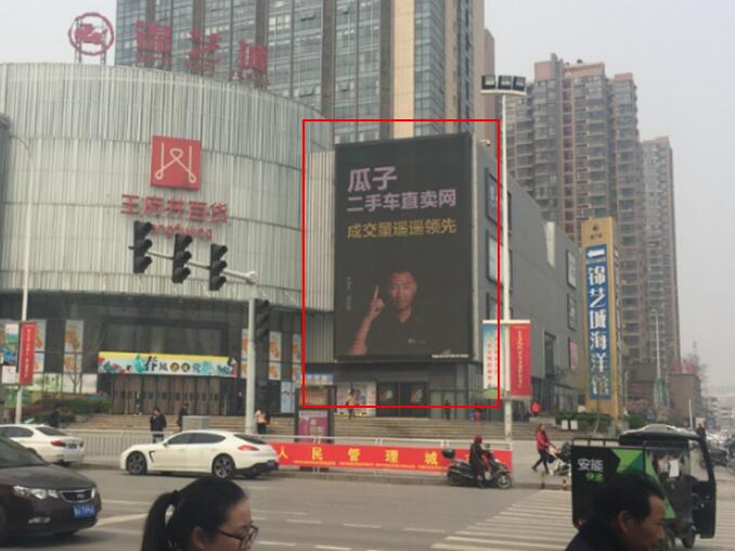 郑州商圈户外LED大屏广告