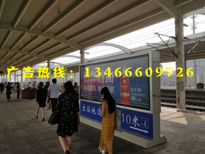 鹤壁东站广告
