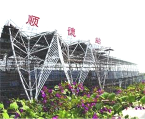 佛山顺德站高铁灯箱广告