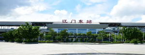 江门东站高铁灯箱广告