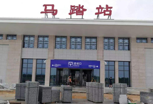 马踏站高铁灯箱广告