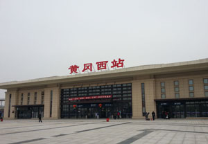 黄冈西站高铁灯箱广告