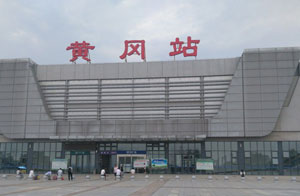 黄冈站高铁灯箱广告