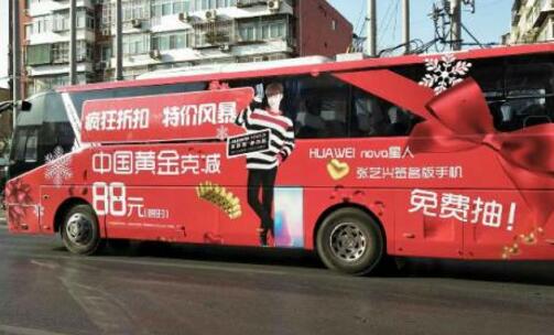 广州创意大巴车广告