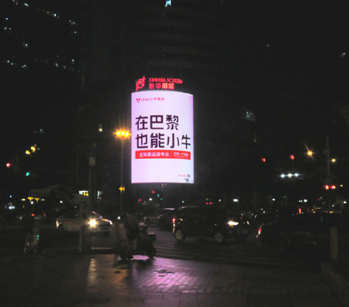 福州户外led大屏广告