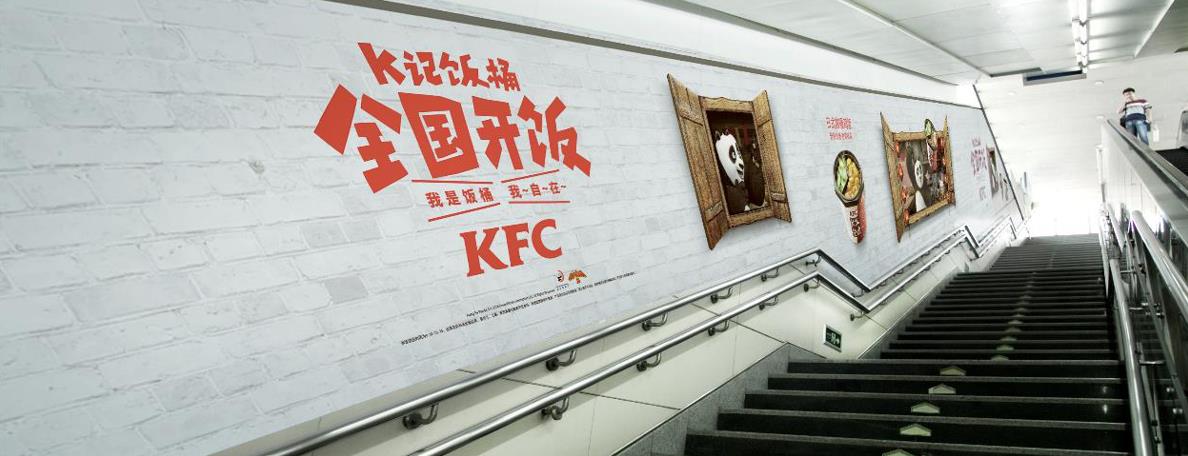 北京地铁10号线广告