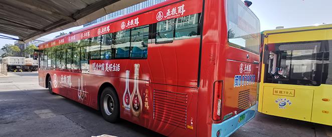 公交车身广告、