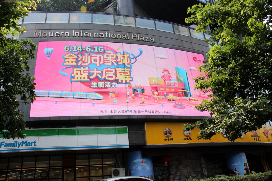 杭州户外led大屏广告