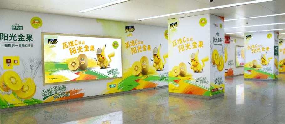天津长虹公园地铁站广告