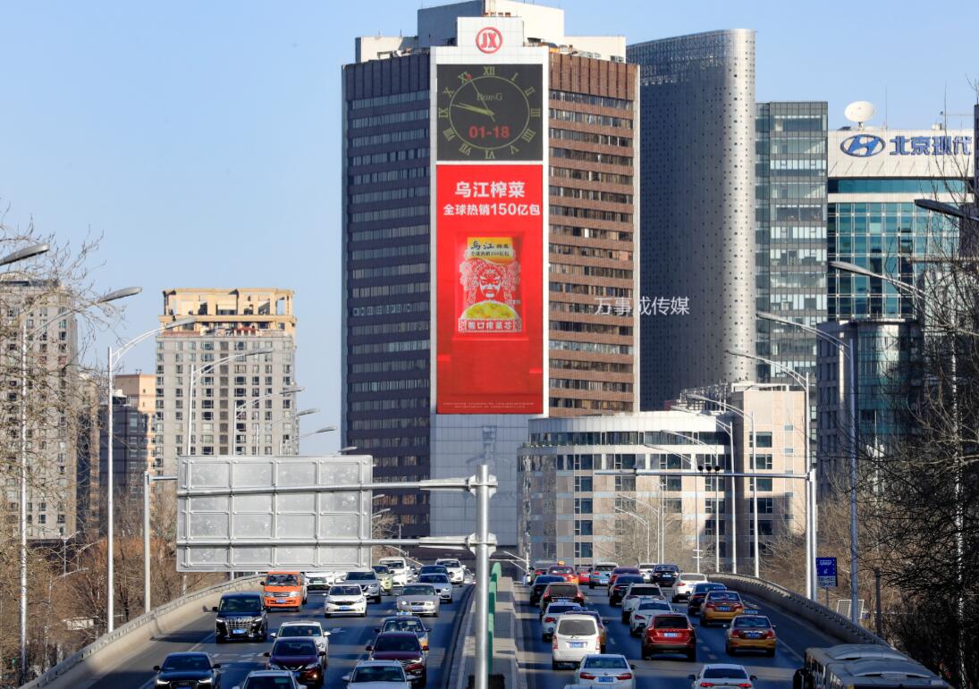 北京京信大厦led广告