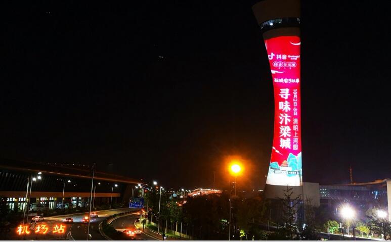郑州地标广告