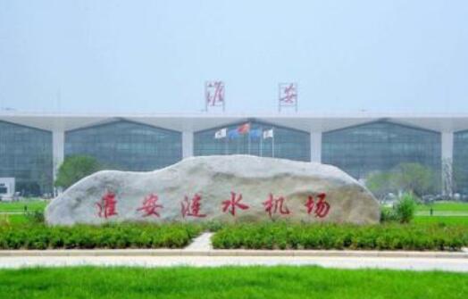淮安涟水机场广告