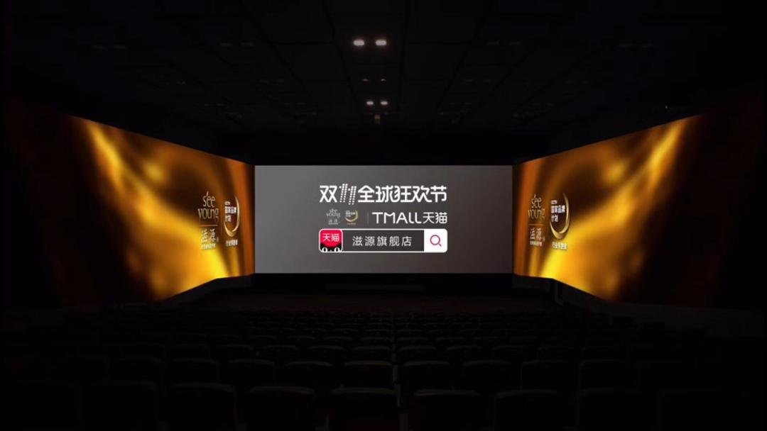 扬州电影院广告