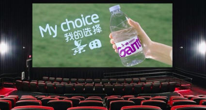 绍兴电影院广告