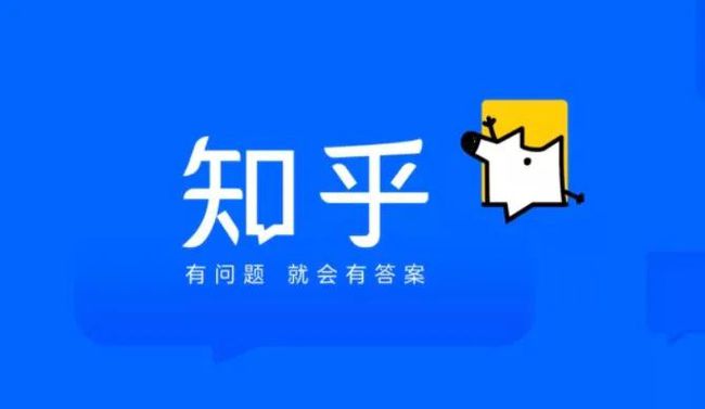 知乎开屏广告