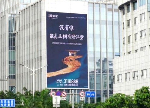 南宁户外led大屏广告