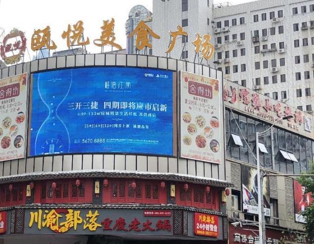温州led大屏广告