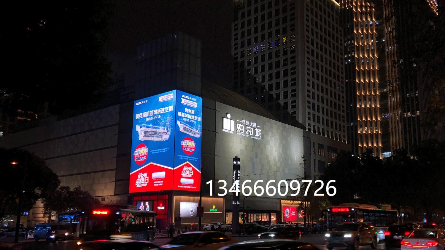 杭州大厦led大屏广告