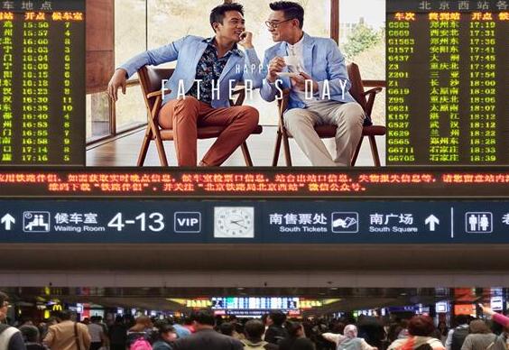 北京西站led广告