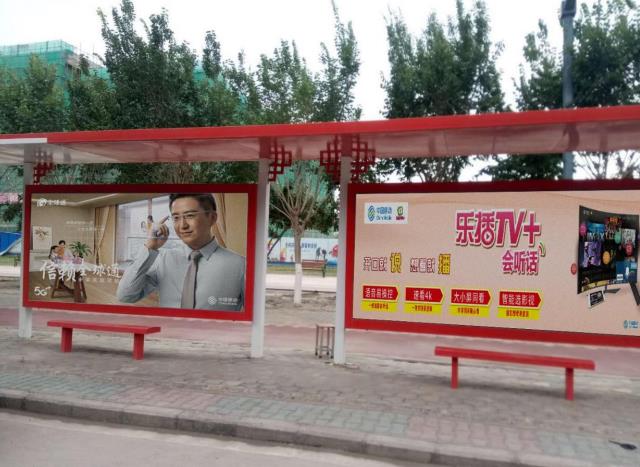 阿拉尔候车亭广告