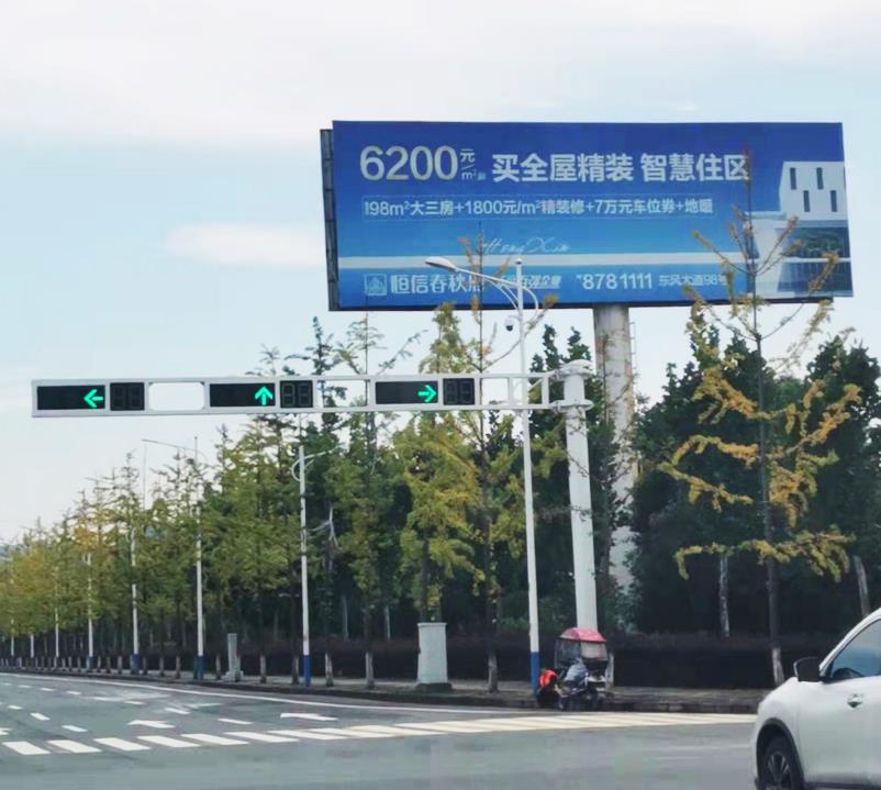 十堰路桥高炮广告