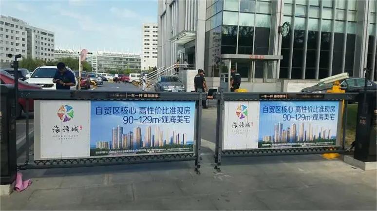 福州道闸广告