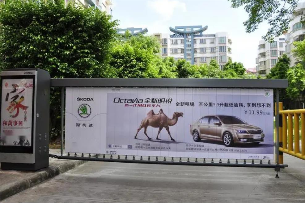 昆明道闸广告