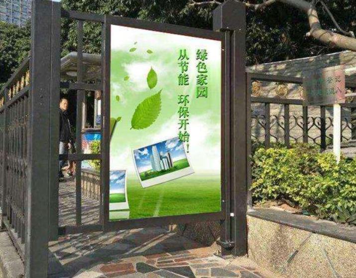 西安小区门禁广告