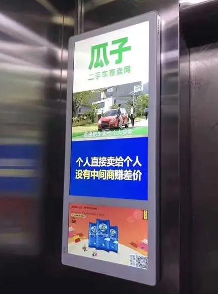 广州海珠区电梯广告