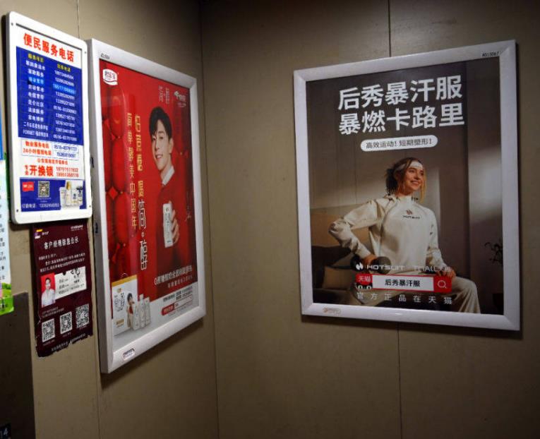 成都武侯区电梯广告