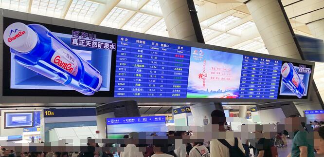 北京南站led屏广告