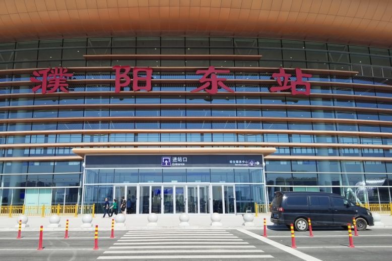 濮阳东高铁站led屏广告