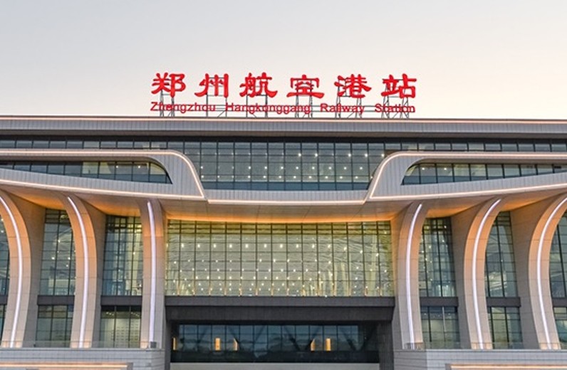 郑州航空港高铁站led屏广告