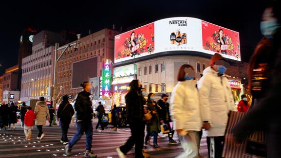 北京王府井led大屏广告