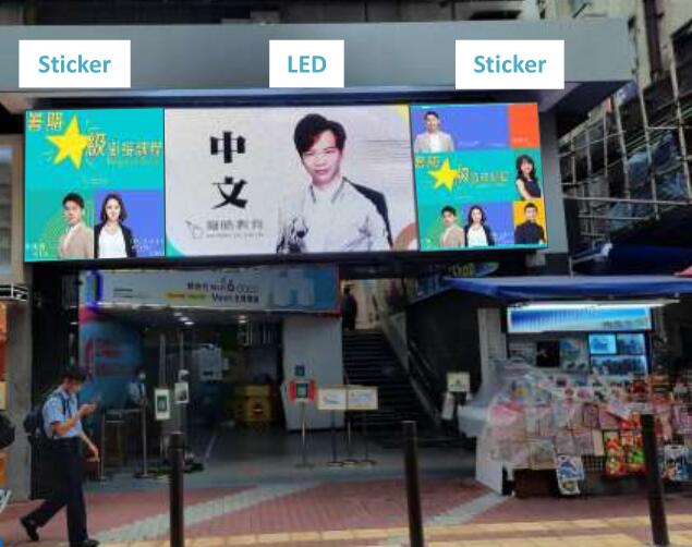 香港旺角led广告